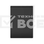 Графический планшет Xiaomi LCD Writing Tablet 13.5