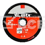 Леска для триммера круглая 4,0 мм х 120 м, на катушке MTX, фото2
