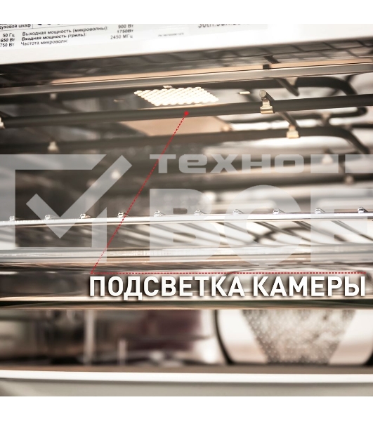 Шкаф духовой электрический с функцией СВЧ Maunfeld MCMO.44.9S, встраиваемый