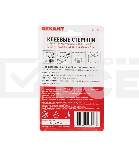 Клеевые стержни Rexant, Ø7 мм, 100 мм, зеленые, 6 шт., блистер