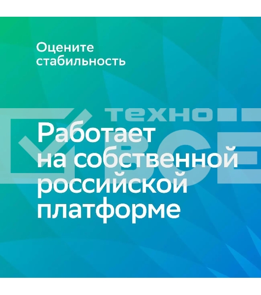 Умная лампа Sber A60 SBDV-00115 E27 9Вт 806lm Wi-Fi (упак.:1шт) (SBDV-00115)