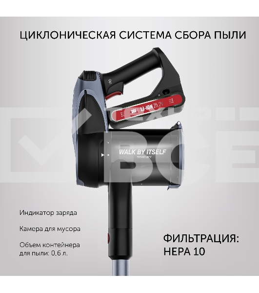 Пылесос Polaris PVCS 7090 HandStick PRO Aqua 450Вт жемчужный/серый
