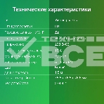 Умная розетка Digma DiPlug Cube 1 EU Wi-Fi белый (DPC13S), фото 1