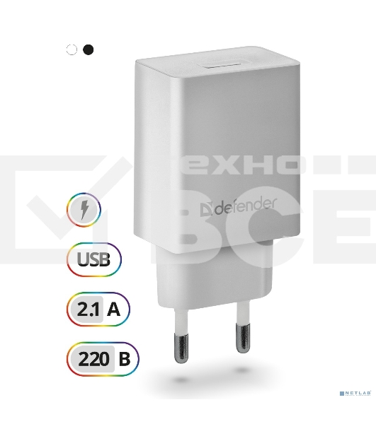 Сетевой адаптер Defender 1xUSB, 5V/2.1А, белый , пакет (EPA-10) (83549)