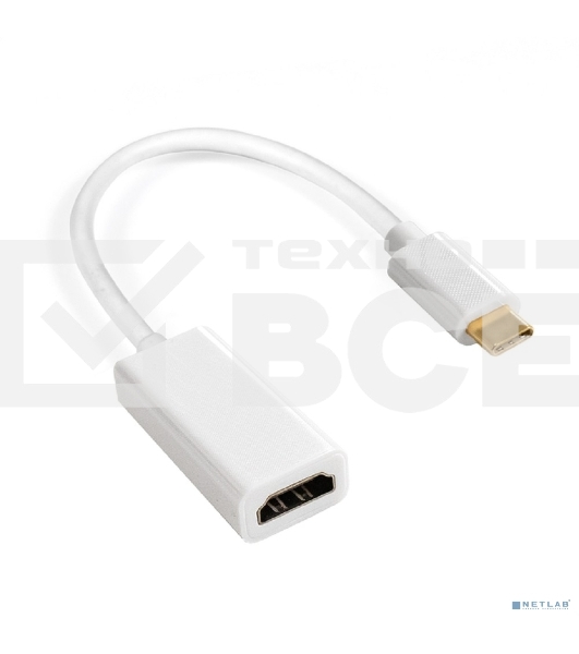 Кабель-адаптер Type C-HDMI ExeGate EX-CM-HDMI2F-0.1 (USB Type C/19F, 4K@120HZ 8K@ 30Hz, 0,1м)