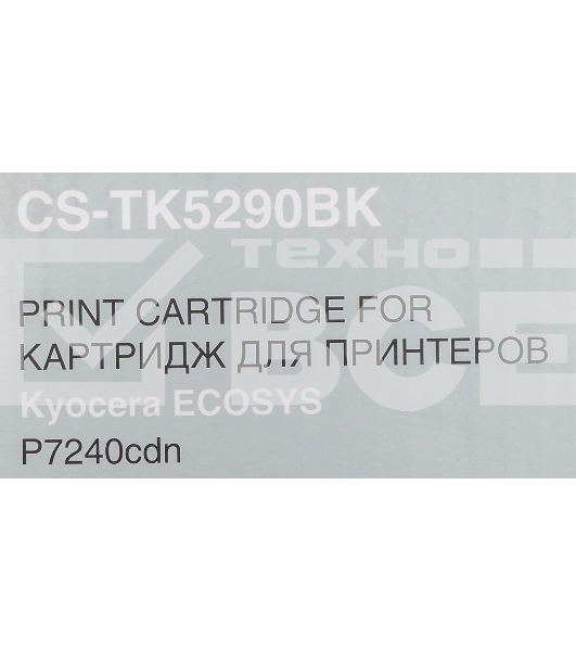 Картридж лазерный Cactus CS-TK5290BK черный (17000 стр.) для Kyocera ECOSYS P7240cdn