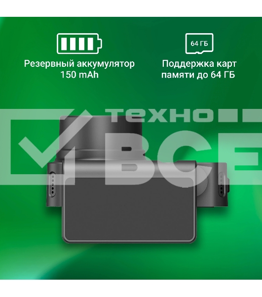 Видеорегистратор Digma FreeDrive 530 черный 2Mpix 1080x1920 1080p 140гр. GP1167