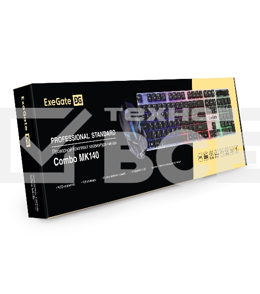 Комплект ExeGate Professional Standard Combo MK140 с подсветкой (клавиатура влагозащищенная 104кл. +  мышь оптическая 1000dpi, 3 кнопки и колесо прокрутки, длина кабелей 1,5м; USB, серый, Color Box)