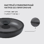 Вок с/кр 28х8 см, Rondell RDA-1489 Kontur, фото18