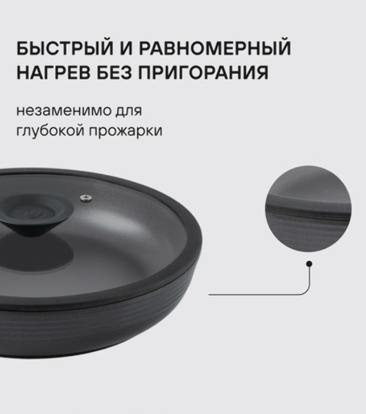 Вок с/кр 28х8 см, Rondell RDA-1489 Kontur