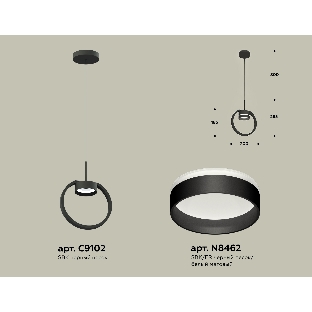 Светильник Ambrella light XB9102153 SBK/FR черный песок/белый матовый GX53 (C9102, N8462)