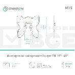 Кронштейн ONKRON M1S для телевизора 17