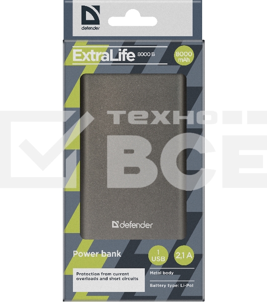 Внешний аккумулятор Defender Extralife 8000mAh 1USB, Li-pol ,5V,2.1A, серый