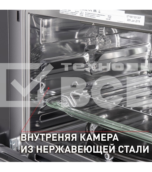 Шкаф духовой электрический с функцией СВЧ Maunfeld MCMO.44.9S, встраиваемый