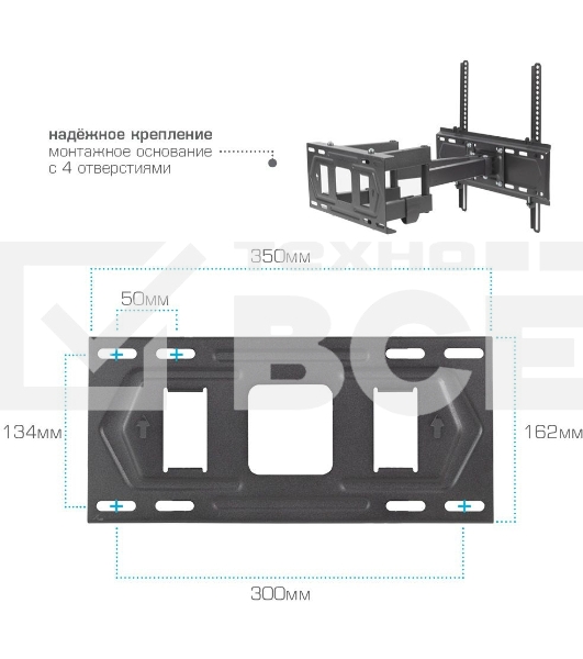 Кронштейн для телевизора Kromax PIXIS-L-2 черный 26