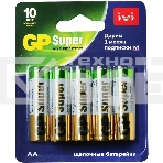 Батарея GP Super Alkaline 15A/IVI-2CR10 AA (10шт) блистер, фото6