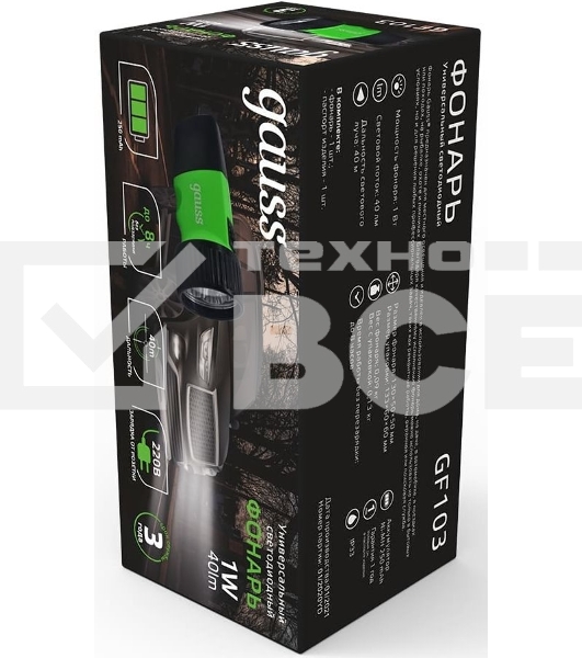 Фонарь ручной модель GFL103 1W 40lm NI-MH 250mAh LED 1/12/72