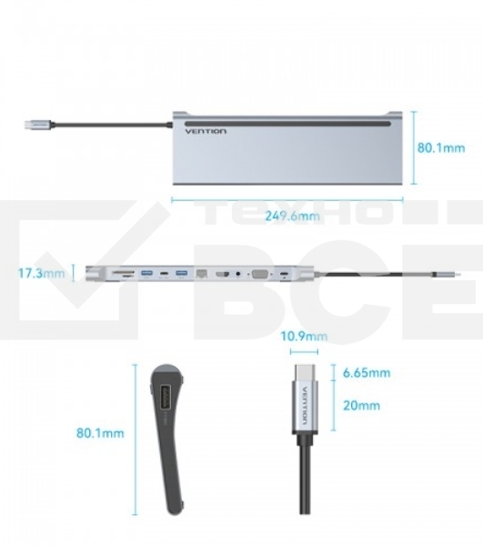 Мультифункциональная док-станция Vention USB Type C 11 в 1
