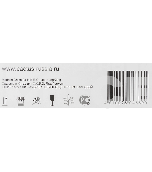 Картридж лазерный Cactus CS-TK5290BK черный (17000 стр.) для Kyocera ECOSYS P7240cdn