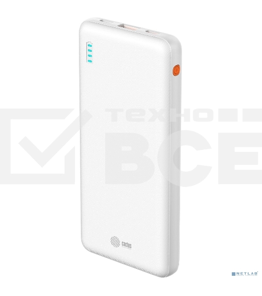 Портативный аккумулятор Cactus CS-PBFSBA-10000 10000mAh 4.5A USB-A/2xUSB-C белый