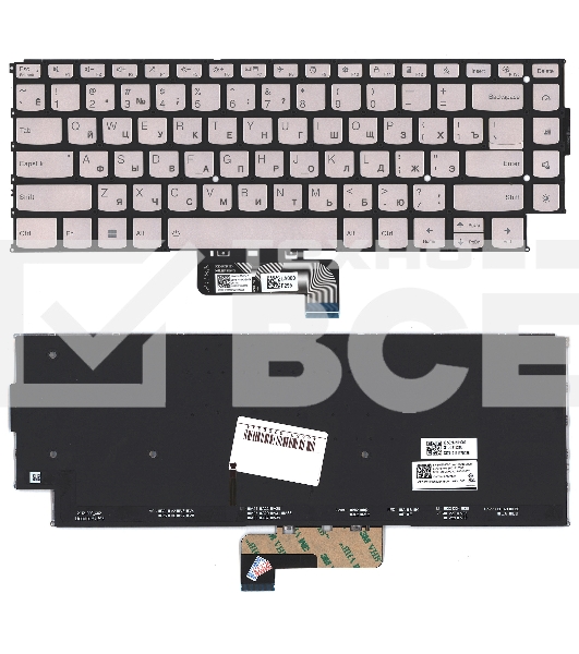 Клавиатура для ноутбука Lenovo Yoga 9 14IRP8 серебристая