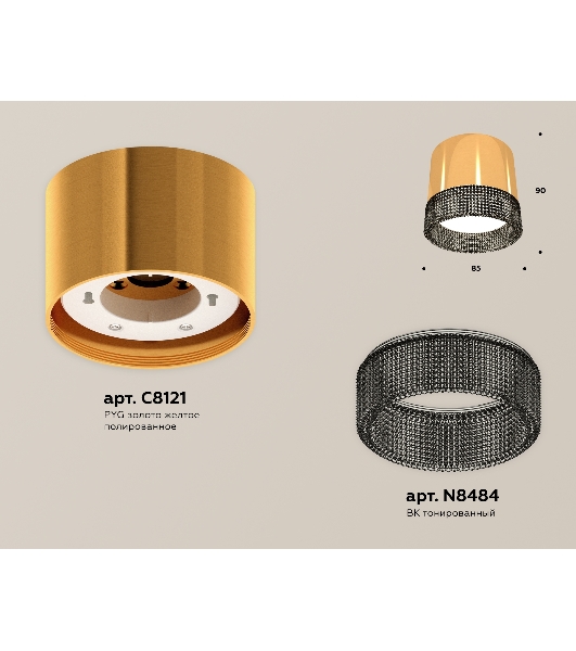 Светильник Ambrella Light XS8121021 PYG/BK золото желтое полированное/тонированный GX53 (C8121, N8484)