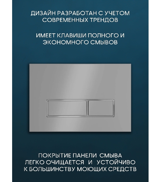 Комплект BAU 6 в 1: рамная инсталляция BAU NEO 45 для подвесного унитаза, унитаз подвесной безободковый вихревой со скрытым сливом Bau Stil Hurricane-5, сиденье дюропласт микролифт, клавиша смыва BAU Pulse, серый металлик/вставка хром
