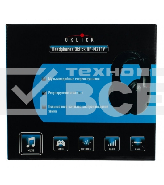 Наушники мониторные Oklick HP-M211V 1.8м черный проводные (оголовье)