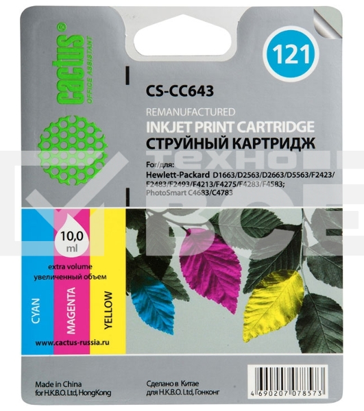 Картридж струйный Cactus CS-CC643 №121 многоцветный (9 мл.) для HP DJ D1663/D2563/D2663/D5563/F2423/F2483/F2493/F4213/F4275/F4283/F4583/PS C4683/C4783