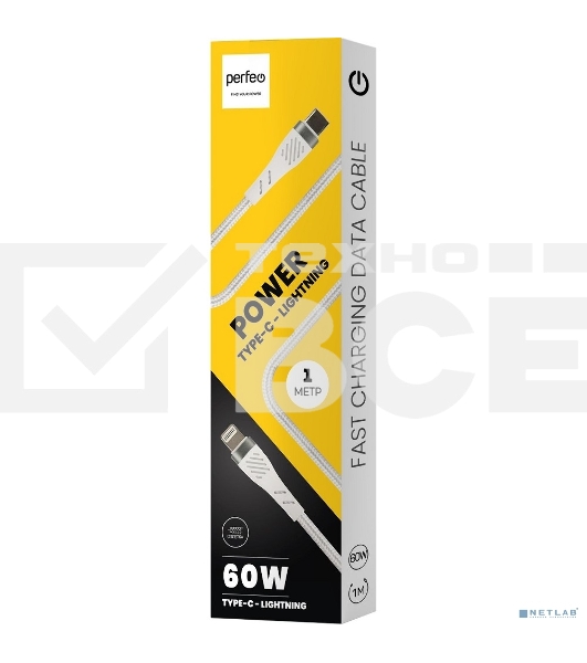 Кабель PERFEO USB C вилка - Lightning вилка, 60W, белый, 1 м., POWER (C1004)