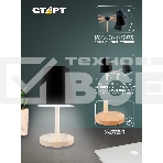 Светильник настольный СТАРТ CT83, E27, до 40Вт, 1,5м, черный, фото14