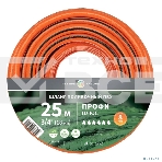 Шланг поливочный ПВХ 3-х слойный армированный 3/4дюйм 25м Профи Плюс ЧЕТЫРЕ СЕЗОНА 62-0229-1, фото4