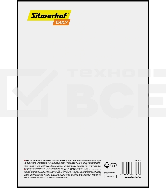 Обложки для переплета Silwerhof Daily A4 180 мкм прозрачный (100шт)