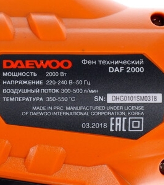 Фен DAEWOO DAF 2000 2000Вт 300/500л/мин