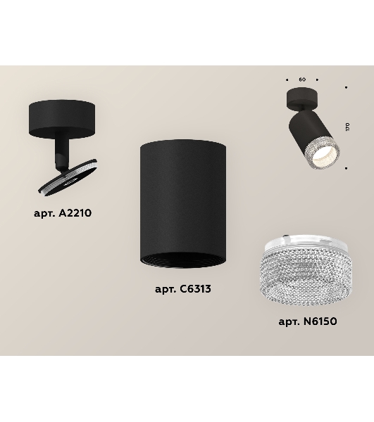 Светильник Ambrella Light XM6313001 SBK/CL черный песок/прозрачный MR16 GU5.3 (A2210, C6313, N6150)