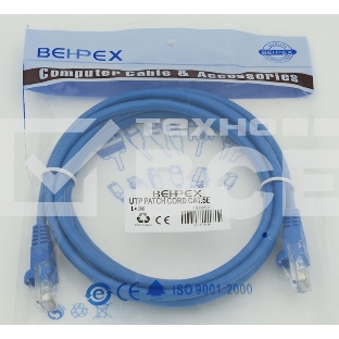 Сетевое оборудование Patchcord molded 5E Copper 3m Blue