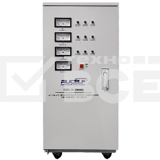 Стабилизатор RUCELF SDV-3-15000трехфазный 15000ВА