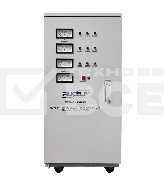 Стабилизатор RUCELF SDV-3-15000трехфазный 15000ВА
