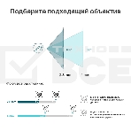 Турельная IP камера TP-Link VIGI C400HP-4 VIGI, 3 МП, фото12