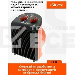 Тепловентилятор Sturm FH2001, фото7
