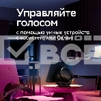 Умная лампа Sber A60 SBDV-00115 E27 9Вт 806lm Wi-Fi (упак.:1шт) (SBDV-00115), фото9