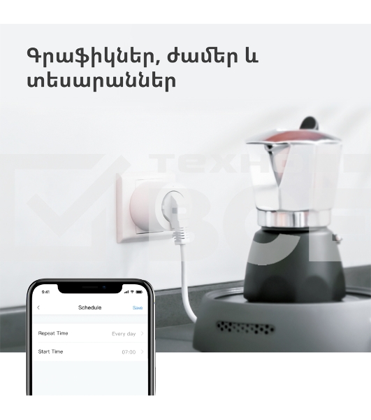 Умная розетка Aqara Smart Plug SP-EUC01