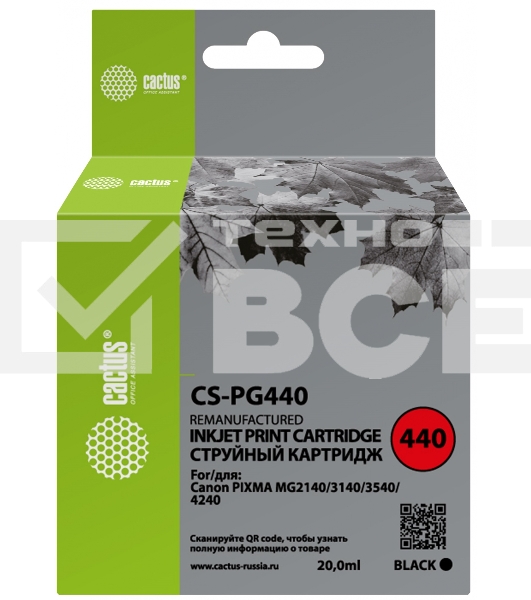 Картридж струйный Cactus CS-PG440 черный (180 стр.) для Canon PIXMA MG2140/MG3140