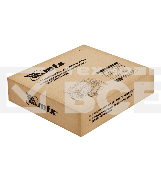 Транспортировочный комплект (колеса и ручки) для генераторов RS MTX