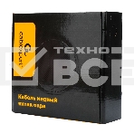 Кабель Cablexpert Россия, UPC-5051E-4-CU-OUT/100, UTP outdoor 4x2x0.51, медный, кат.5e, однож., 100м, box, черный, фото 1