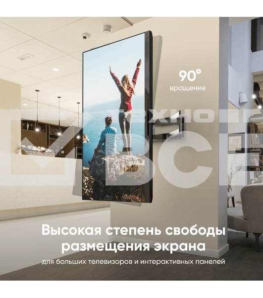 Кронштейн ONKRON M8L черный
