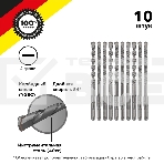 Бур по бетону Kranz 10x210x150 мм SDS PLUS (10 шт), фото6