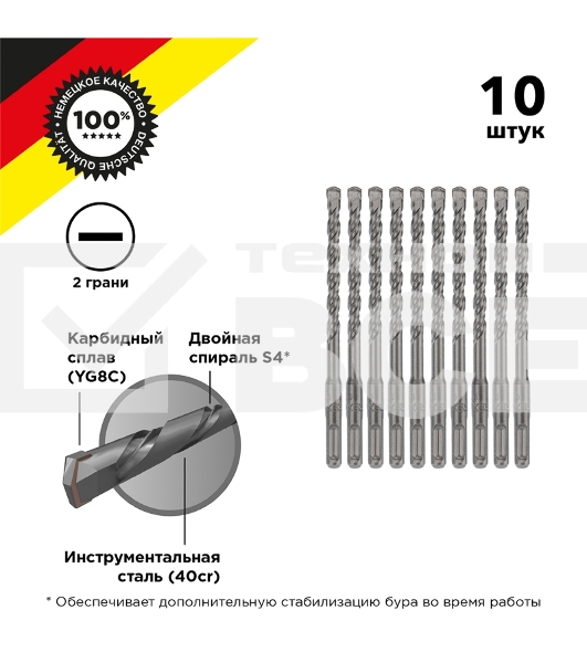 Бур по бетону Kranz 10x210x150 мм SDS PLUS (10 шт)
