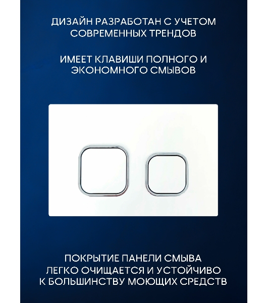 Инсталляция с унитазом комплект BAU IDEAL 6 в 1: унитаз подвесной безободковый торнадо Bau Hotel 53х36, быстросъемное сиденье микролифт, кнопка смыва BAU Strike, белая/хром