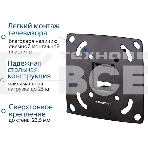 Крепеж Kromax OPTIMA-100 черный {Кронштейн для LED/LCD телевизоров 10
